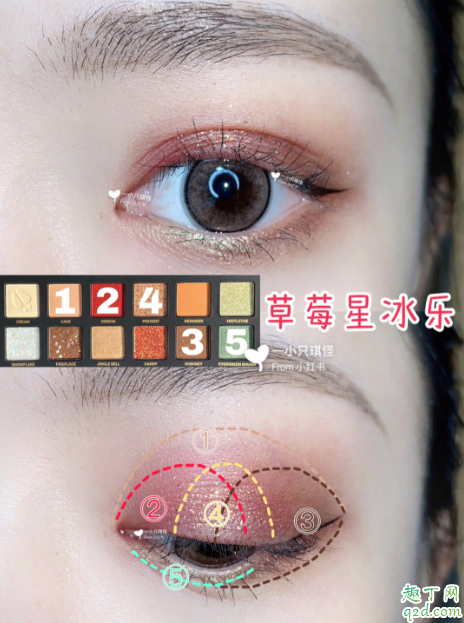 完美日记十二色圣诞小鹿眼影盘试色 完美日记眼影小鹿盘教程