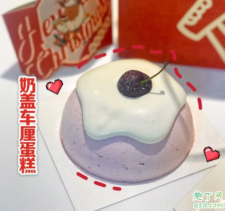 喜茶奶盖车厘蛋糕多少钱一个 喜茶奶盖车厘蛋糕好吃吗