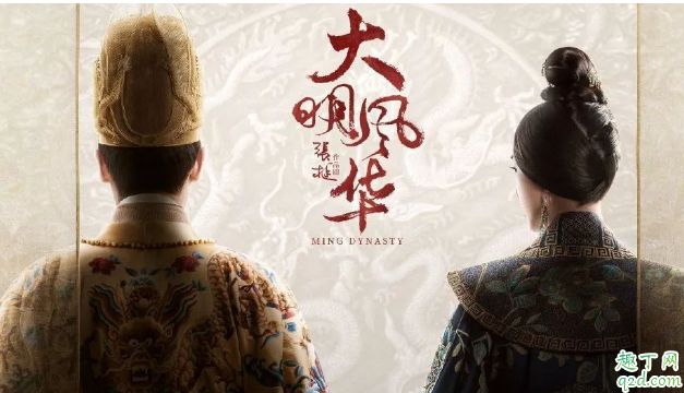 大明风华中的孙若微有原型吗 孙若微结局是怎样的
