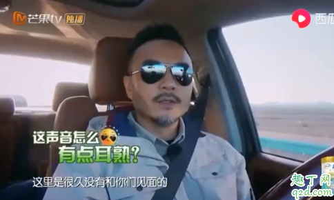 野生厨房第二季汪涵开的什么车 野生厨房2同款车品牌及价格