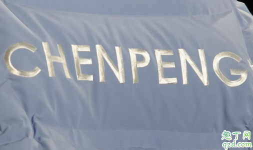 陈鹏羽绒服怎么样 ChenPeng是什么牌子