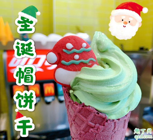 麦当劳当红抹茶华夫筒多少钱一个 麦当劳抹茶冰淇淋华夫筒好吃吗