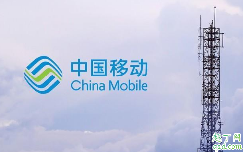 移动宽带免费送两年去哪里办理 移动宽带免费两年后怎么收费