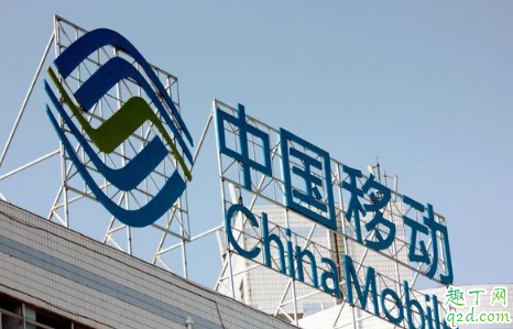 移动宽带报停还收费吗 移动宽带报停必须是本人吗