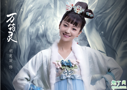 天机十二宫何时播出在哪看 天机十二宫具体更新时间