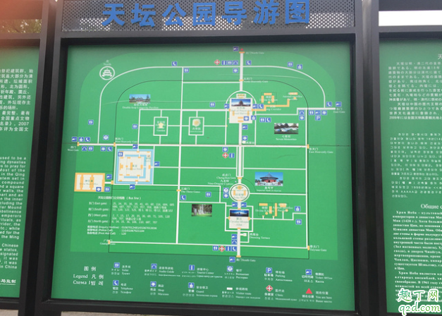 北京天坛公园晚上开放吗 天坛公园门票合适还是联票合适