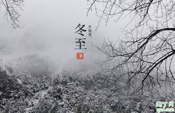 2019年冬至的时间是下午还是上午 2019年冬至是几点几分几秒