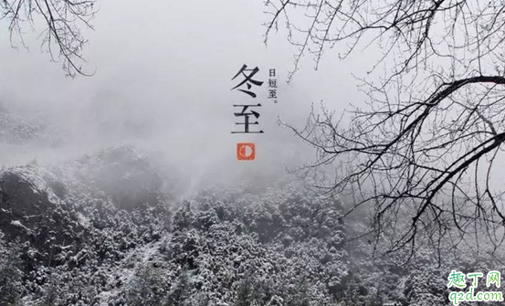 2019冬至办满月酒好不好 冬至办满月酒日子怎么样