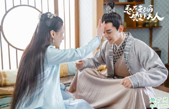 惹不起的殿下大人插曲是什么 惹不起的殿下大人BGM有哪些