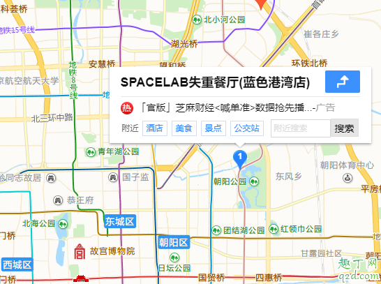 中国的失重餐厅有几家分别在哪 上海有失重餐厅吗