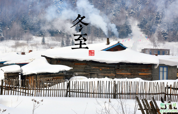 2019年冬至前后哪天可以下葬 2019冬至前后下葬吉日推荐