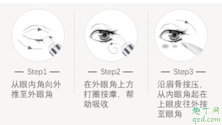 943视黄醇抗皱眼霜白天用好不好 943视黄醇抗皱眼霜适合敏感肌吗