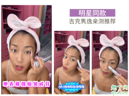 943视黄醇抗皱眼霜白天用好不好 943视黄醇抗皱眼霜适合敏感肌吗