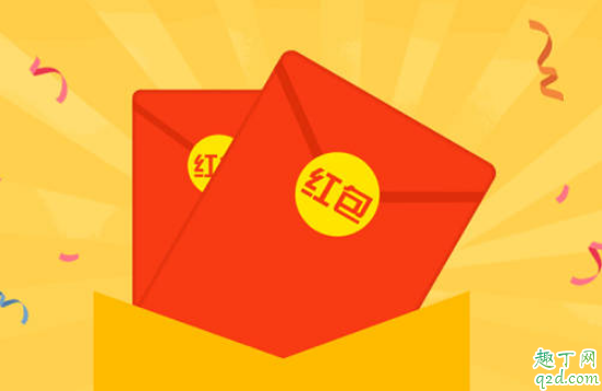 2019冬至发红包什么数字比较好 冬至发红包的数字寓意2019