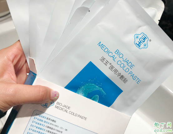 活玉医用冷敷贴多少钱一盒在哪买 活玉医用冷敷贴什么功效