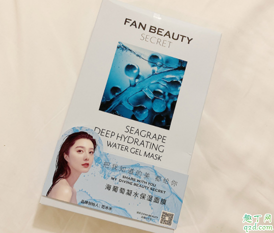 fanbeauty海葡萄保湿面膜孕妇可以用吗 海葡萄凝水保湿面膜是韩国的吗