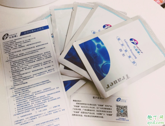创福康胶原蛋白敷料敷多久 创福康胶原蛋白贴敷料有激素吗