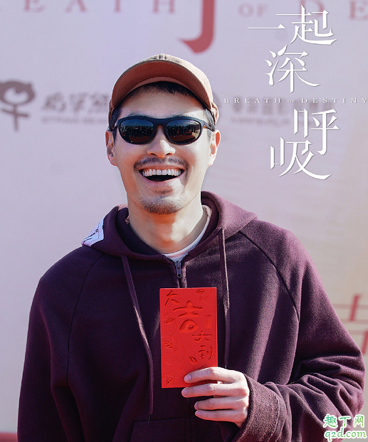 一起深呼吸何时播出在哪看 一起深呼吸讲的是什么