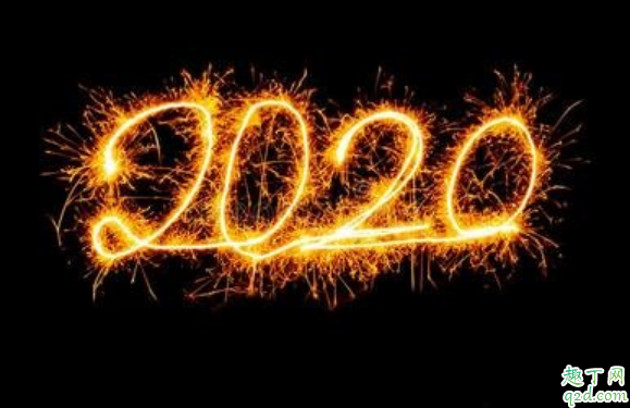2020元旦会降温吗 2020元旦会不会很冷