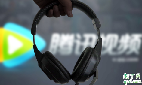 腾讯视频会员付费电影能看多久 腾讯视频会员付费的电影多久才免费