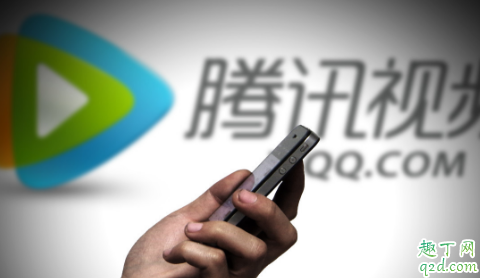 腾讯视频会员付费电影可以分享吗 腾讯视频vip点播可以投屏吗