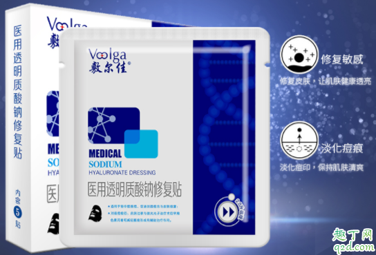 敷尔佳黑膜敷多久 敷尔佳黑膜有过敏的么