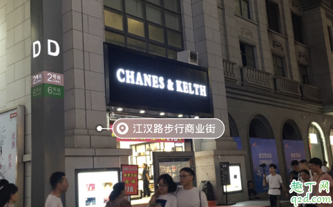 江汉路小ck没有吊牌可以退吗 江汉路步行街小ck假店在哪个位置