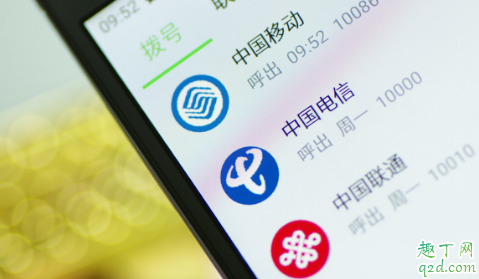 2020电信补卡要钱吗 电信补卡收费20合理吗