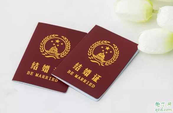 2020年腊八节适合领证吗 2020年腊八节领证好吗