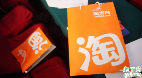 2020元旦淘宝活动力度大吗 2020元旦淘宝有满200-20优惠吗