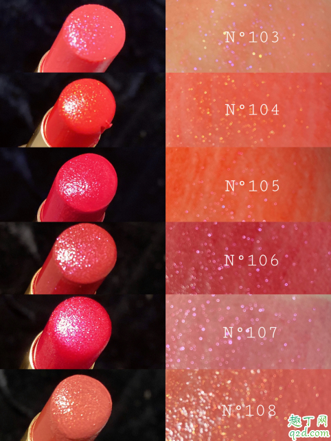 ysl2020新品夹心圆管什么时候发售 圣罗兰2020星星夹心唇膏色号及试色