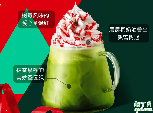 星巴克圣诞雪树抹茶拿铁多少钱一杯 星巴克2019圣诞节限定特饮好喝吗