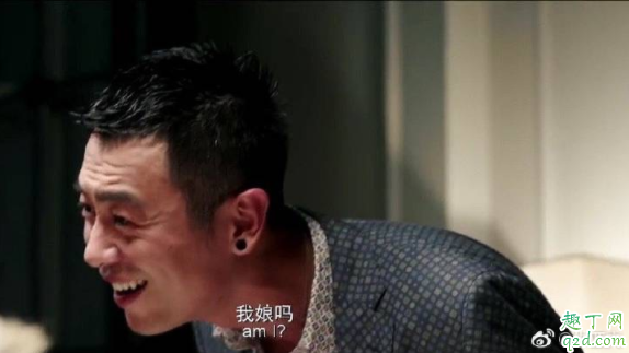朱亚文我娘吗是那部电影 朱亚文我娘吗是什么意思