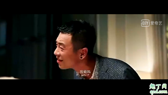 朱亚文我娘吗是那部电影 朱亚文我娘吗是什么意思