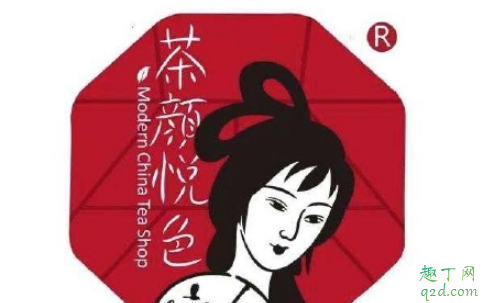 武汉茶颜悦色是真的吗 武汉茶颜悦色在哪里地址