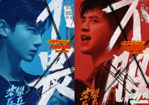 2020双男主电视剧有哪些 2020待播或待拍的双男主剧大盘点