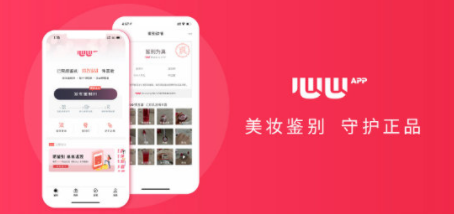 心心APP可以退货吗 心心APP怎么联系客服