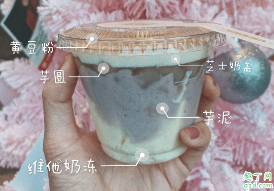 奈雪的茶维他奶芋圆芝士杯多少钱一个 奈雪维他奶芋圆芝士杯好吃吗