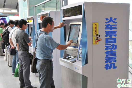 2020正月初八的火车票几月几号能买 2020年2月1日火车票哪一天开抢