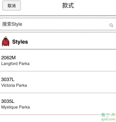 白色加拿大鹅脏了怎么办 中国哪里能洗加拿大鹅