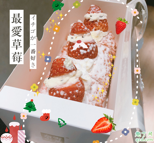 奈雪的茶草莓小雪人魔法棒多少钱一个 奈雪草莓小雪人魔法棒好吃吗