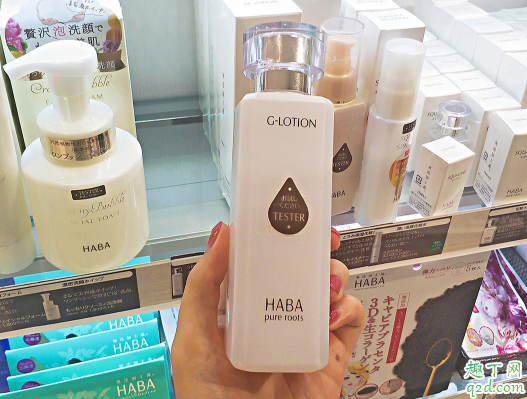 haba g露孕妇可以用吗 haba g露成分表