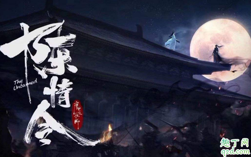 陈情令特别版何时播出在哪看 陈情令特别版具体更新时间