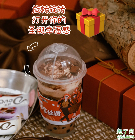 乐乐茶德芙榛子巧克力冰冰茶多少钱 乐乐茶德芙榛子巧克力冰冰茶好喝吗