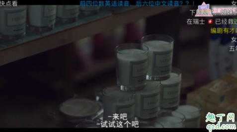 爱的迫降香薰蜡烛是什么牌子 爱的迫降李政赫拿的香薰蜡烛在哪买