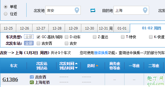 昌赣高铁可以直达上海吗 昌赣高铁可以直达深圳吗