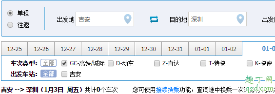昌赣高铁可以直达上海吗 昌赣高铁可以直达深圳吗