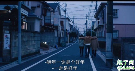 2019跨年2020朋友圈文案配图 2020朋友圈跨年发的说说带图片