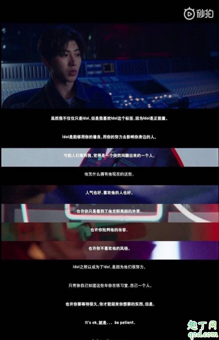 青春有你第二季有蔡徐坤吗 青春有你2pd是蔡徐坤是真的吗