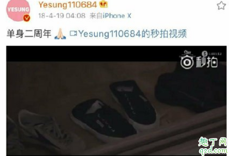 福山雅治用的什么翻译器 福山雅治微博文案什么梗